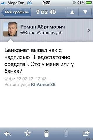 Подборка интересных и веселых картинок