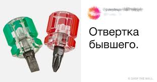 Небольшой ликбез по крестовым отверткам — PZ и PH
