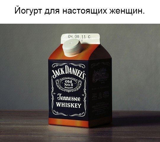 Не очень адекватный юмор