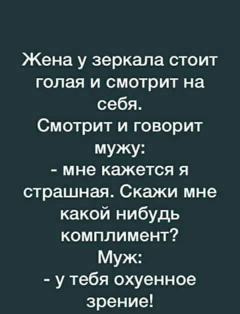 Прикольные комментарии и высказывания из Сети