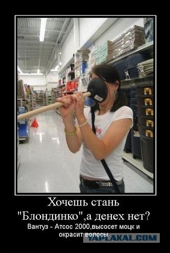 Когда нет денег - нет любви