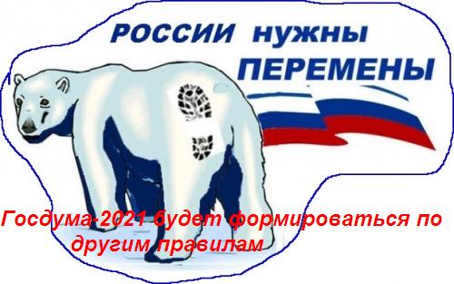 Красная суббота