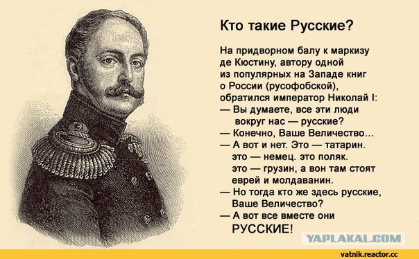 Что Россия дала миру