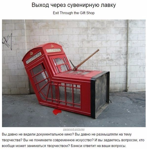 10 документальных фильмов, которые перевернут ваши устоявшиеся взгляды на мир