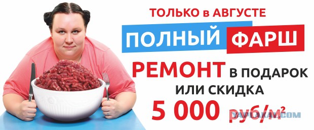 ФАС признала маленькую женскую грудь физическим недостатком