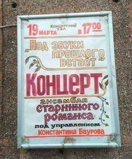 Хоба! Подвезли воскресную чернуху!