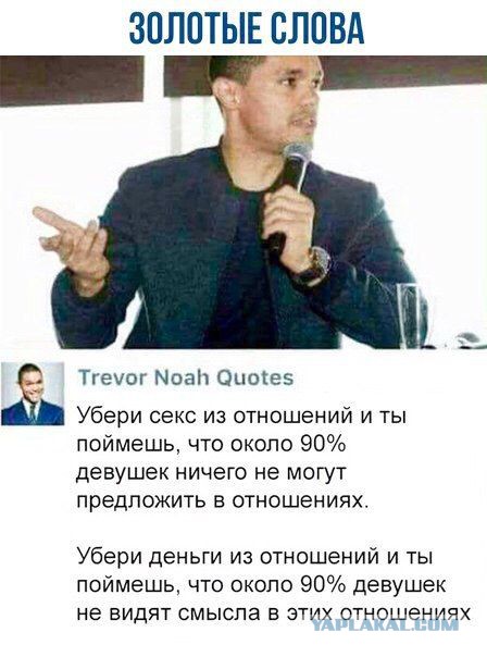 Почему мужчины избегают отношений?