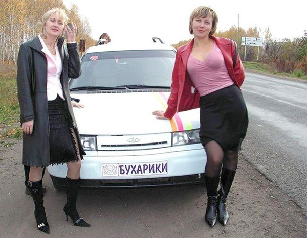 Выловлено в наших сетях