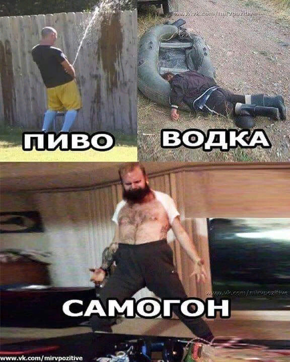 Прикалюхи