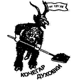 Слышь, ты, "лухури бой" - верни диски, гад!