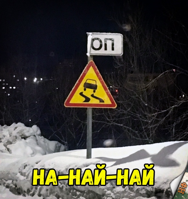 Нестандартный юмор