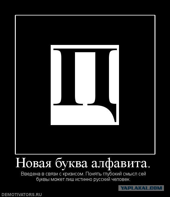 Давным-давно такое называлось ДЕМОТИВАТОРЫ