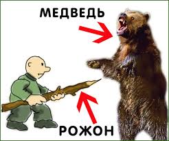 Нокаут на дороге