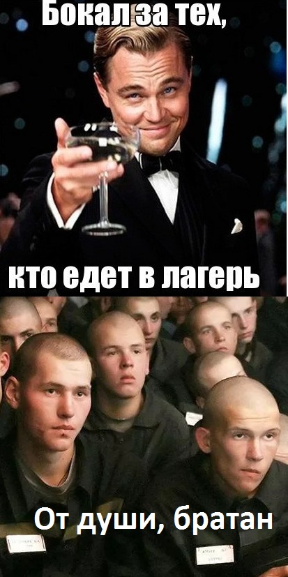 Песня спасибо братан. Песня спасибо братан
