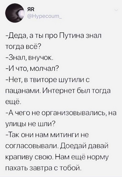 Прямая линия 20.06.2019