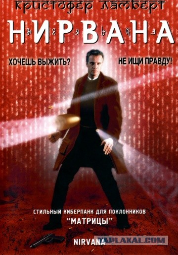 12 культовых фильмов, которые помогут понять, что такое «киберпанк»