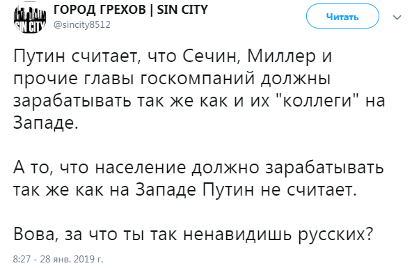 Путин поручил симметрично ответить на испытания новой ракеты США
