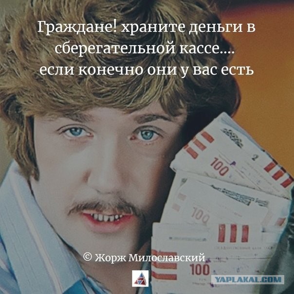 До чего докатился Альфа-банк