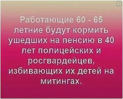 Блогеру дали пять лет за твит