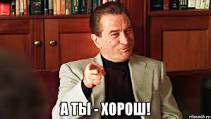 Легенды боевиков "эпохи видеосалонов" в наши дни