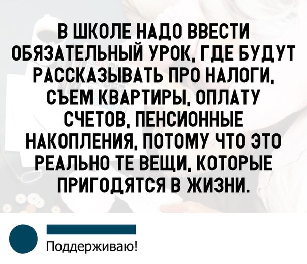 Забавные комментарии из социальных сетей 04.11.19
