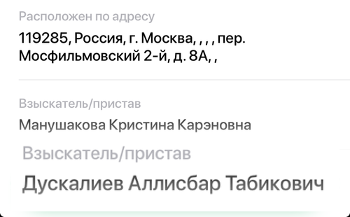 Как у меня ни с х@я отжали деньги