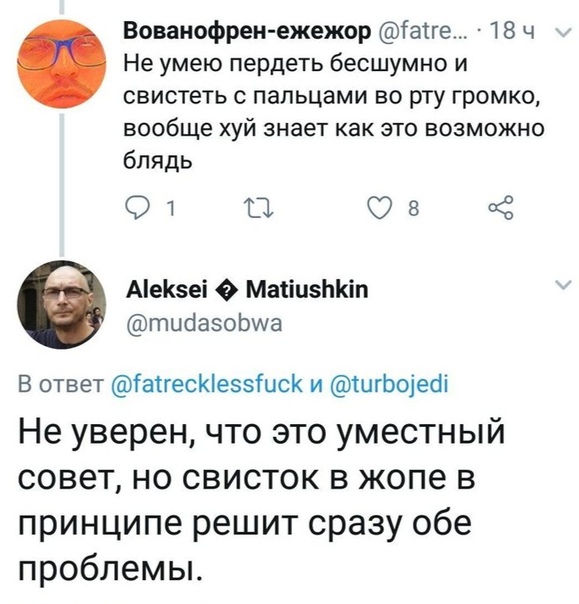 Бредзона 10.11.19