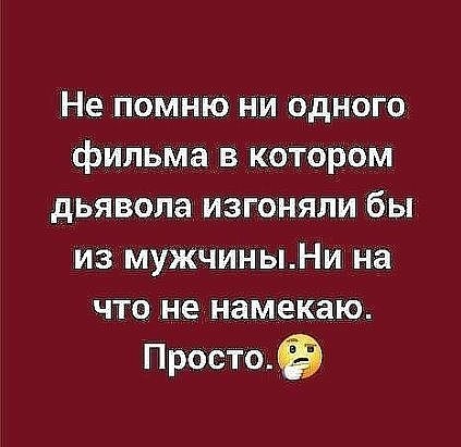 День селёдки и мочалки