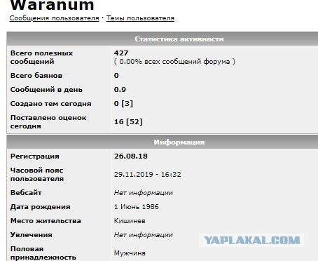 «Газпром» пообещал перекрыть газ Украине