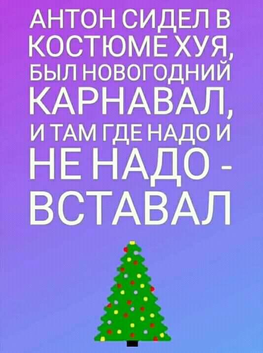 Чуток картинок на ночь глядя! 11.12.19