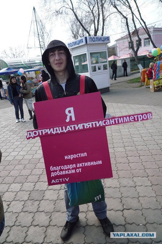 Дотридцатипятираз!