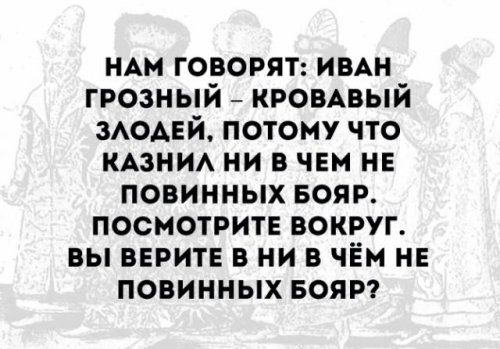 Мусульмане Астрахани выступили против установки памятника Ивану Грозному в городе