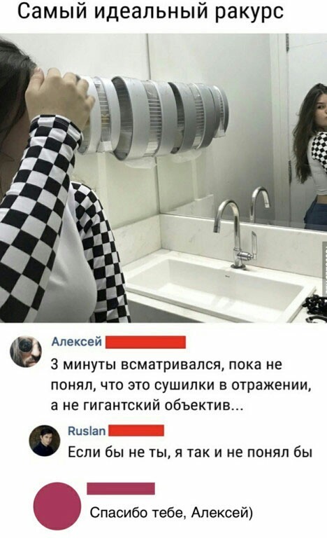 Подведём игоги