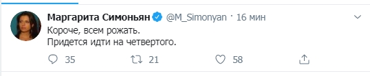 Онлайн-трансляция Послания президента Федеральному Собранию