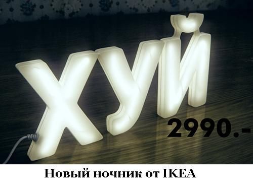 Горд, что живу в богатой стране!