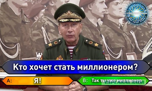 Росгвардия в Новосибирске покупает для своих автомобилей наклейки «на Берлин» по программе госвооружений