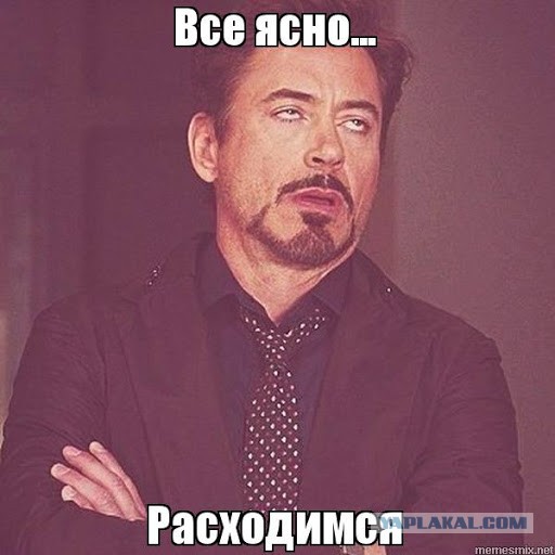 Вот это разворот