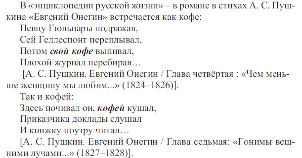 Вкусное утреннее кофе