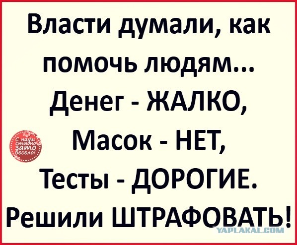 В Подмосковье введут "масочный режим"
