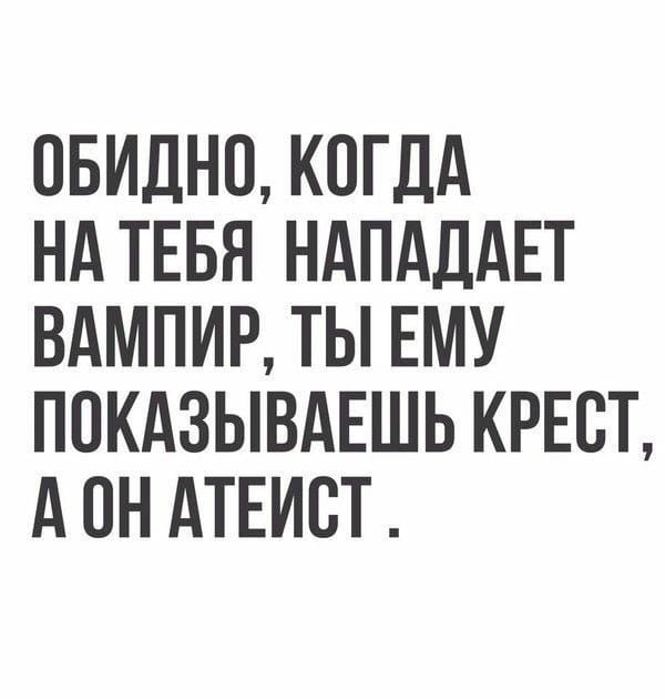 Церковь атеистов