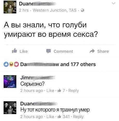 Про это