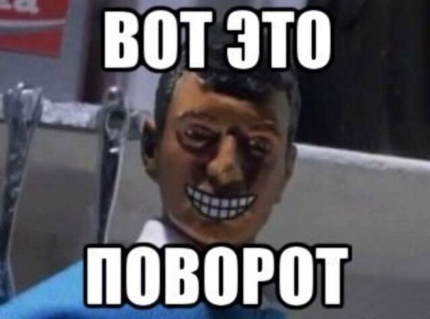 Медвежья услуга
