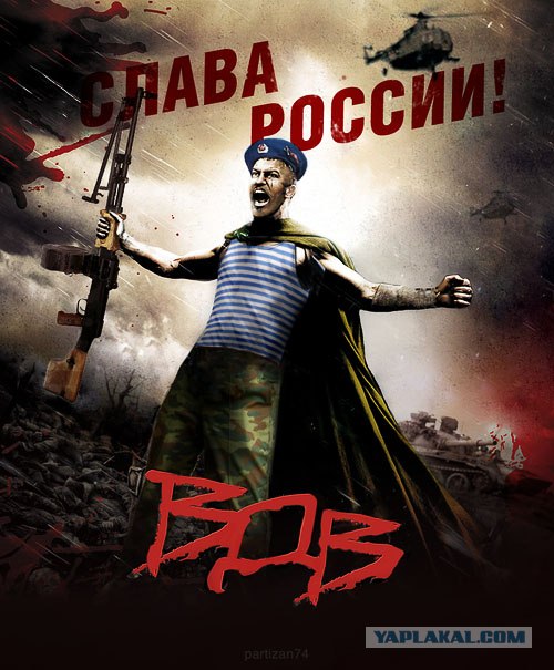 Фотожаба: 300 спартанцев