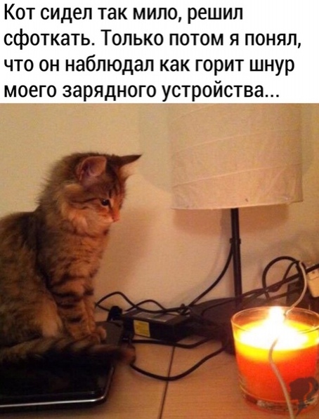 Чёрный пост
