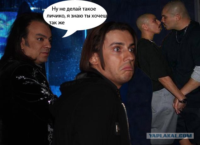 Фотожаба: Максим Галкин