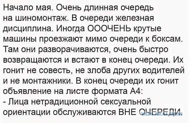 Так себе картинки 13.06.20