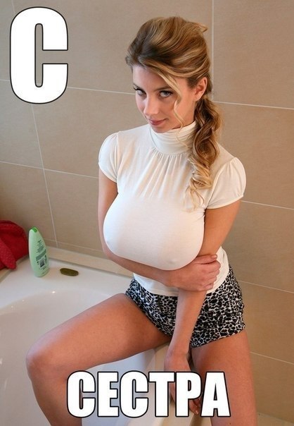 Очень пошлые картинки про это. Часть 2. 18+