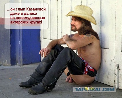 Фотожаба: Никита Джигурда