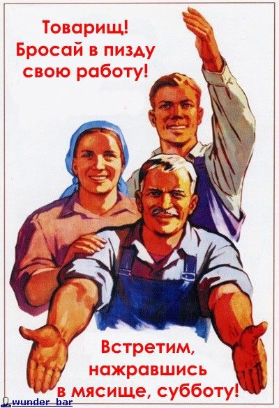 Немного поэзии