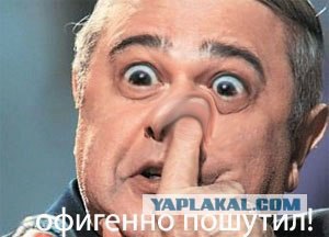 Петросян и родственники